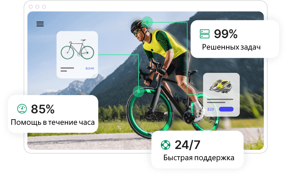 Картинка на главной